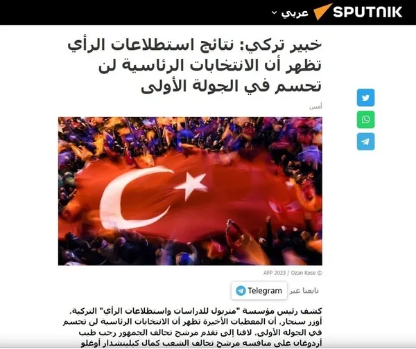 1680774676631.jpg Dünya medyasının gözü 14 Mayıs seçimlerinde! Dikkat çeken Kahramanmaraş depremi detayı: Yeniden ayağa kaldırabilecek tek adam Erdoğan'dır - 2