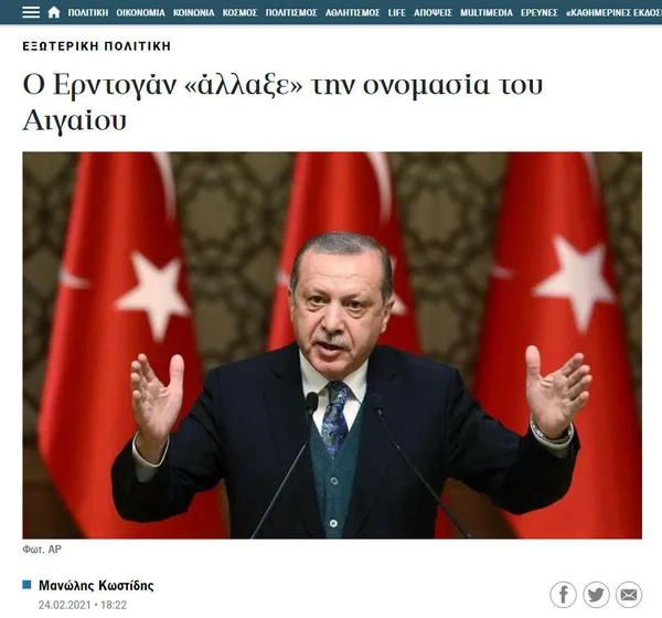 Son dakika: Başkan Erdoğan’ın tek sözü Yunanistan’ı panikletti!