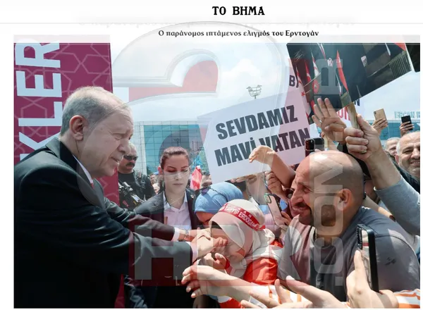 Başkan Erdoğan’ın KKTC hamlesi Yunanistan’da ses getirdi! ABD’li Türkiye karşıtı Senatör Menendez’den skandal sözler