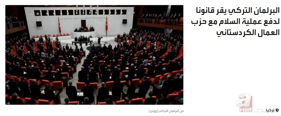 Terörsüz Türkiye yasası dünya basınında: Reuters ve FT tarihi adımı öne çıkardı, Avrupa ve İsrail cephesinde rahatsızlık öne çıktı 21