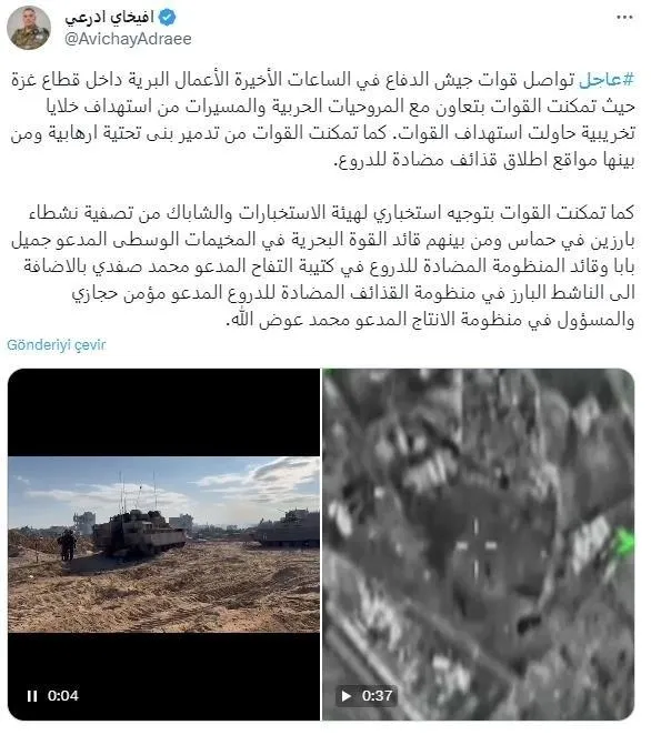 Katil İsrail 24 gündür Gazze’ye ölüm yağdırıyor! Havadan, karadan ve denizden alçak saldırılar!