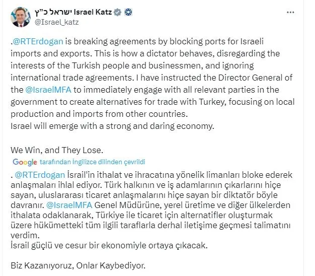 Ticaret Bakanlığı açıkladı! İsrail’le ticaret tamamen durdu | Detayları uzman isim A Haber’de anlattı