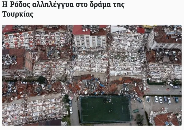 Fransız dergisinin skandal çizimine Yunan gazetesinden cevap geldi: Hepimiz Türküz karikatürü