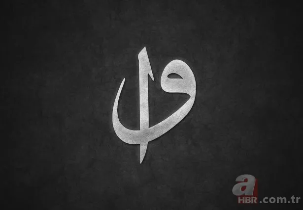 Kur'an-ı Kerim'deki harflerin sırlarını biliyor musunuz? İşte harflerin manaları 1