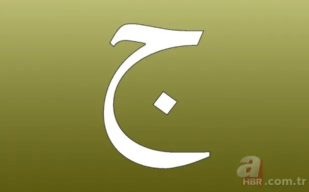 Kur'an-ı Kerim'deki harflerin sırlarını biliyor musunuz? İşte harflerin manaları 6