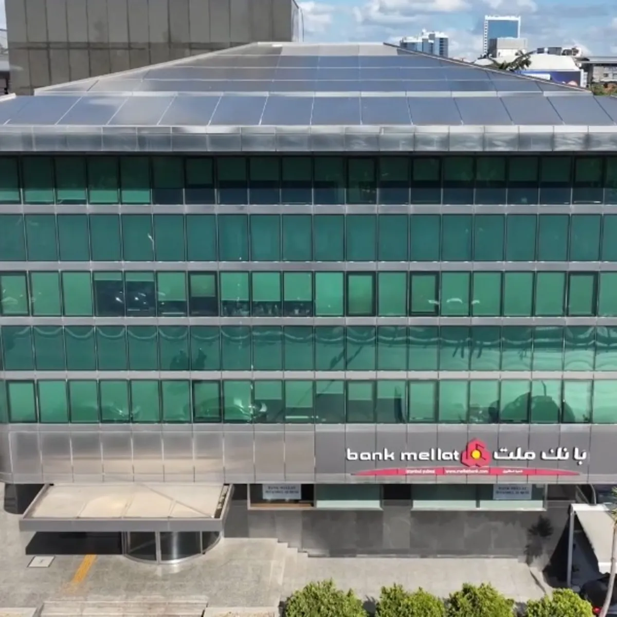 BDDK'dan Bank Mellat kararı! İstanbul şubesinin faaliyet izni kaldırıldı