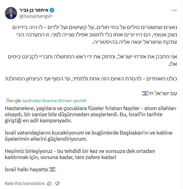 bebek-katili-israil-insan-haklari-dersi-vermeye-kalkiyor-ikiyuzlulukte-zirve-yaptilar-1750331621911.jpeg Ben-Gvir'in X paylaşımı