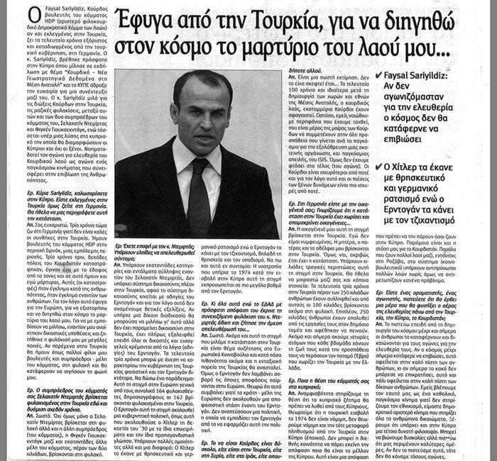 HDP’li Faysal Sarıyıldız’dan skandal sözler: Türkleri istilacı ilan etti