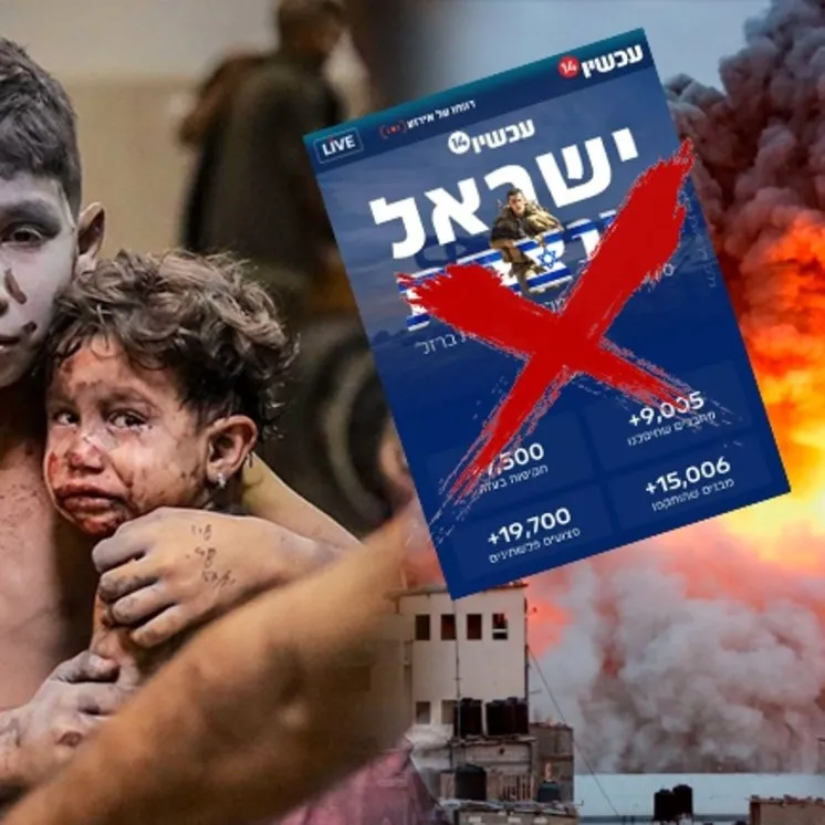 İsrailli TV kanalından skandal Gazze tablosu!