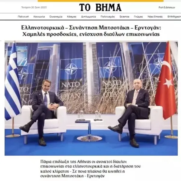 1695198327867.jpeg Başkan Erdoğan açıkladı Miçotakis'in planı suya düştü! Yunanistan nefesini tuttu kritik görüşmeyi bekliyor - 4