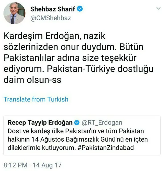 Cumhurbaşkanı Erdoğan'ın Pakistan'a kutlama mesajına cevap - 2