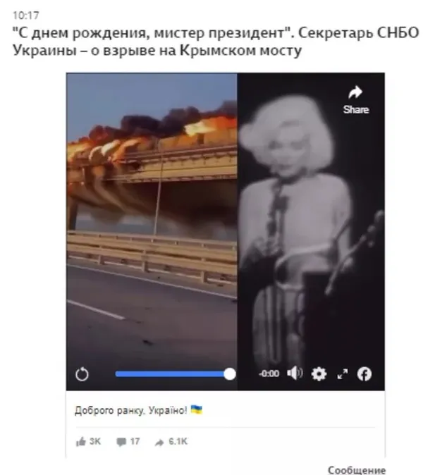 Kerç Köprüsü’nde petrol yüklü tanker patladı! Savaşın seyrini değiştirecek olay! Ukrayna’dan Putin’i kızdıracak sözler: Mutlu yıllar Başkan! Bu daha başlangıç