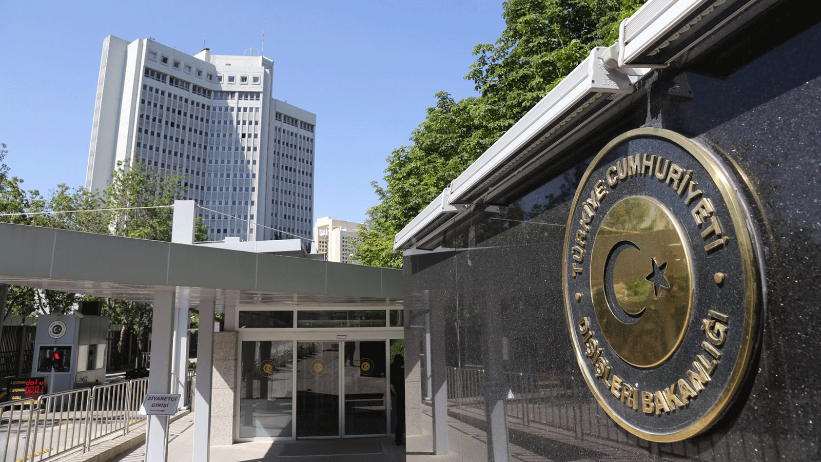 Dışişleri'nden Almanya açıklaması