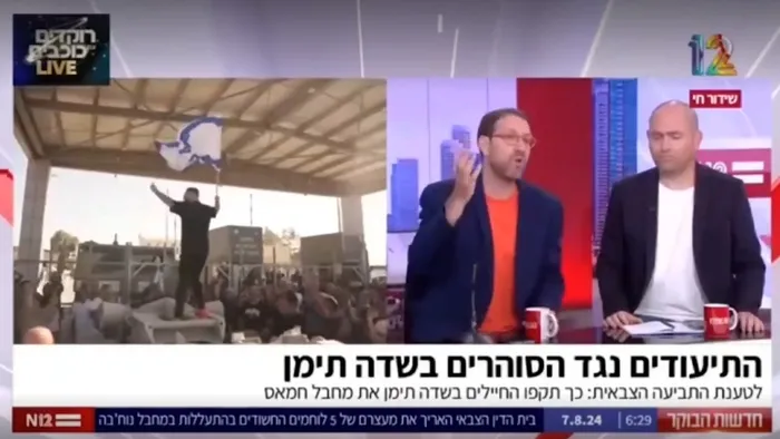israilli-kanalda-kan-donduran-anlar-siyonistler-filistinlilere-tecavuzu-savundu-harika-bir-intikam-1723135001642.jpg İsrailli kanalın programına katılan gazeteci Filistinlilere tecavüzü savundu.