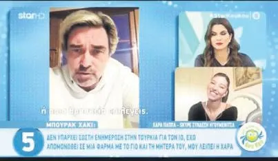 Burak Hakkı coronavirüs nedeniyle ayrı düştüğü sevgilisi Hara Pappa ile böyle buluştu - 2