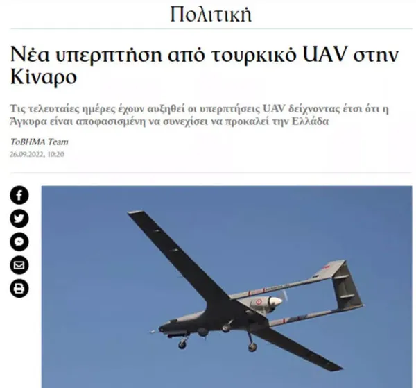 yunan-basini-turkiyenin-egedeki-provokasyona-tepki-gostermesiyle-panikledi-ta-nae-gazetesi-turkiye-ipleri-elin-1664190354871.jpg Yunan basını Türkiye'nin Ege'deki provokasyona tepki göstermesiyle panikledi! Ta Nae gazetesi: Türkiye ipleri elinde tutuyor - 5