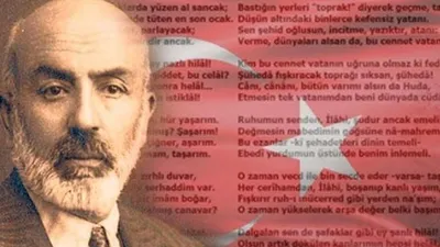 İstiklal marşı’nın kabulünün 103. yılı