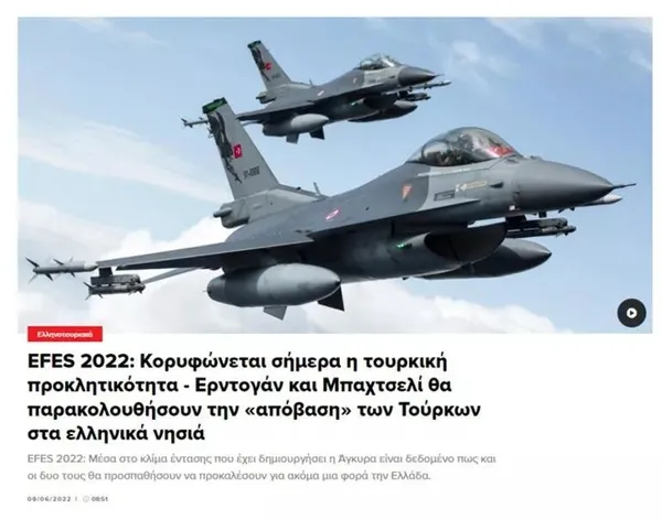 1654772119859.jpeg EFES-2022 tatbikatı Yunanistan basınında! 'Türklerin Yunan adalarına çıkarmasını izleyecekler' - 6