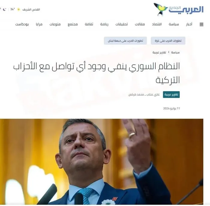 1722324639301.jpeg CHP Ankara-Şam hattındaki diplomasiyi tıkama peşinde! İlhan Uzgel'den Arap basınına skandal sözler - 1