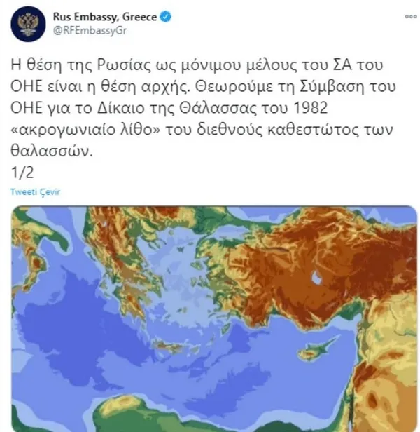 Yunanistan Doğu Akdeniz için İsrail ile anlaştı