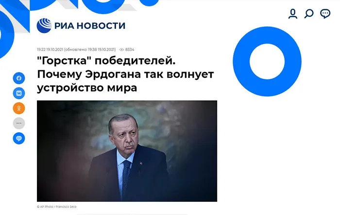 Başkan Erdoğan Avrupa medyasının yakın takibinde: Afrika’da 2. Dünya Savaşı galiplerine meydan okudu