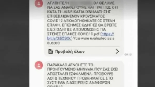 korona-mesaji-panik-yaratti-cep-telefonlarina-genel-metni-okuyanlar-buyuk-korku-yasadi-1611502123266.jpg Korona mesajı panik yarattı! Cep telefonlarına gelen metni okuyanlar büyük korku yaşadı! - 1