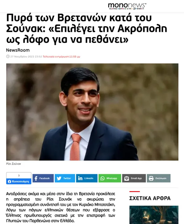 micotakise-ingilterede-soguk-dus-rishi-sunak-gorusmeye-saatler-kala-iptal-etti-atina-londra-hattinda-ipler-ger-1701156756999.jpg Miçotakis'e İngiltere'de soğuk duş! Rishi Sunak görüşmeye saatler kala iptal etti: Atina-Londra hattında ipler gerildi - 9