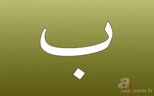 Kur'an-ı Kerim'deki harflerin sırlarını biliyor musunuz? İşte harflerin manaları 3