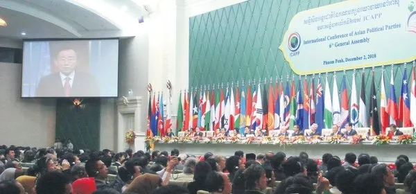 Uluslararası Asya Siyasi Partiler Konferansı | AK Parti önemli organizasyona ev sahipliği yapacak! İşte tarih - 3