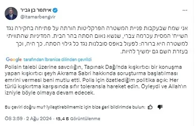 siyonistlerin-haniye-hazimsizligi-sehit-hamas-lideri-icin-dua-eden-mescid-i-aksa-imamina-alcak-sorusturma-1722611138653.jpg Itamar Ben-Gvir, sosyal medya hesabından yaptığı paylaşım.