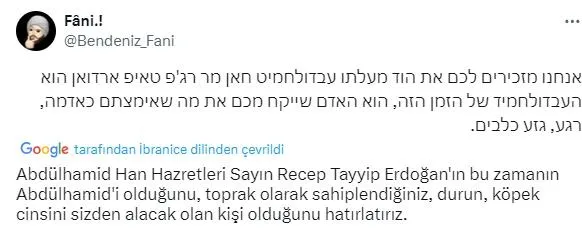 İsrailli Bakan Katz’dan Başkan Erdoğan’a ölümle tehdit: Sonun Saddam gibi olur | Türkiye’den peş peşe tepkiler
