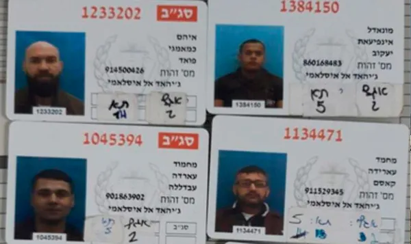 6 Filistinli İsrail hapishanesinden tünel kazarak kaçtı! İsrail şokta Filistin'de kutlama var - 4