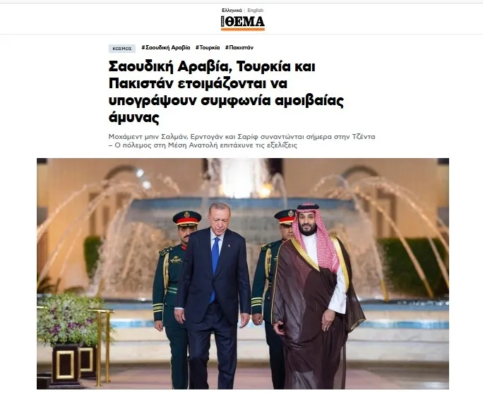 CANLI Türkiye, Suudi Arabistan ve Pakistan'dan Mekke Anlaşması! İmzalar atıldı - 9