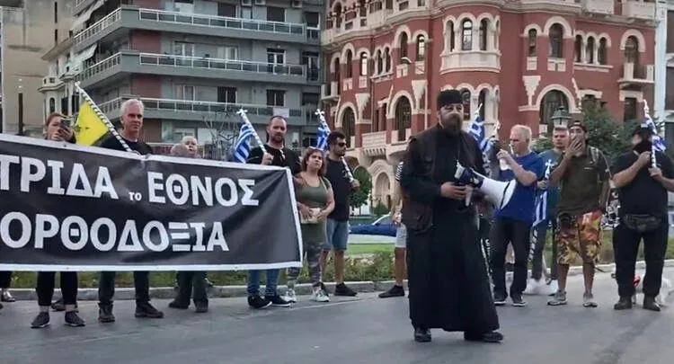 Yunanistan Da Rezalet Selanik Te Skandal Goruntu