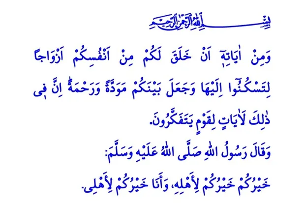 diyanet-25-mart-cuma-hutbesi-arapca-ve-turkce-tam-metni-bu-haftaki-cuma-hubesi-konusu-nedir-1648191771668.jpg