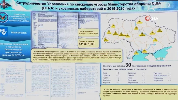 rusyadan-iddia-ukraynadaki-biyolojik-laboratuvarlari-joe-bidenin-oglu-finanse-etti-1648161436932.jpg Rusya'dan iddia: Ukrayna’daki biyolojik laboratuvarları Joe Biden’ın oğlu finanse etti - 2