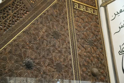 Yeni keşfedilen gök cisimlerinde Osmanlı iddiası - 1