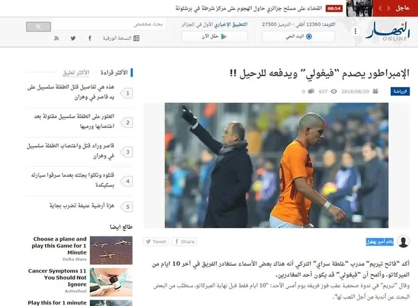 Cezayir basını yazdı: "Feghouli, 10 gün içinde ayrılabilir" - 1