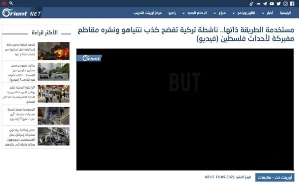 Boğaziçili Zeynep Hilal Demirci'nin İsrail Başbakanı Netanyahu'nun algı oyununu bozduğu video dünyanın gündeminde - 1