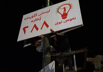 Irak'ta seçim kampanya süreci başladı
