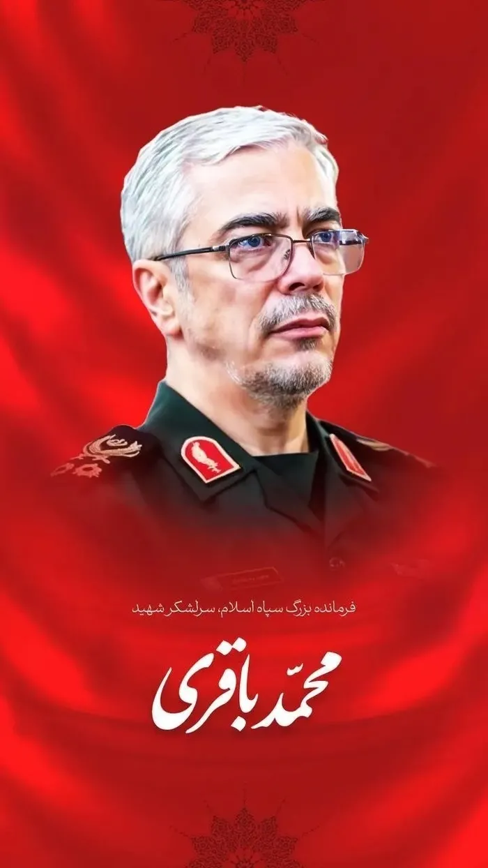 israil-saldirilarinda-iranin-ust-duzey-isimleri-olduruldu-1749821192038.jpeg İran Genelkurmay Başkanı Muhammed Bakıri (İran medyası)