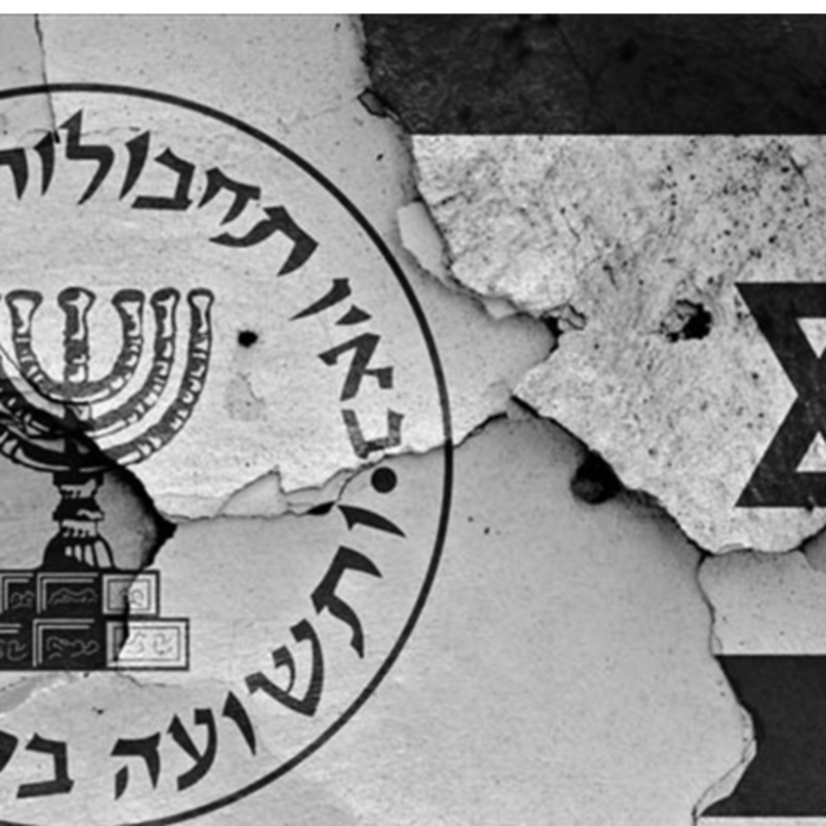 Mossad ve CIA'de istihbarat krizi! ABD-İsrail İran karşısında çaresiz kaldı