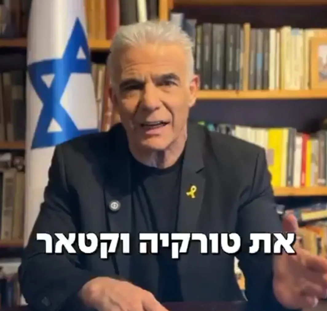 Trump'ın Başkan Erdoğan’a 'Gazze Barış Kurulu' daveti İsrail'i panikletti