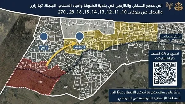 Katil İsrail kana doymuyor! Refah’a karadan saldırı sinyali | Mahalleler boşaltılıyor | QR kodlu harita yayımladılar