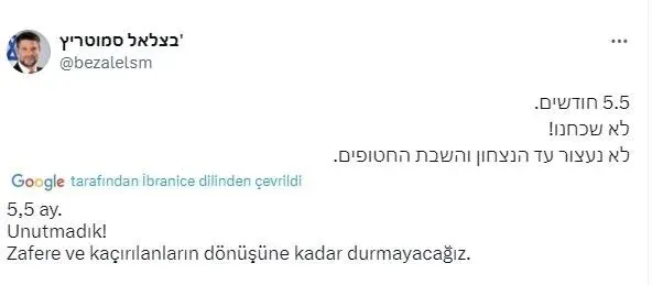 BMGK’da Gazze’deki ateşkes kararı sonrası katil Netanyahu’dan ABD kararı! Terör devleti İsrail durmak bilmiyor