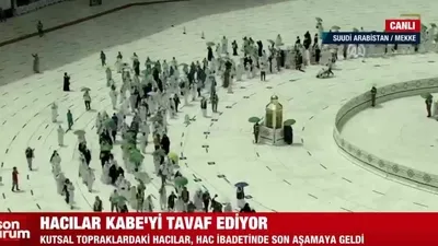 Kabe’de veda tavafı