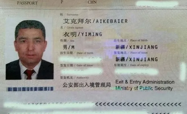 1643775005167.jpeg Türkiye'de inşaat şirketi kuran Çinli işadamına akılalmaz tuzak: Dolandırıcılar 225 milyon lirasına haciz koydurmaya çalıştı-2