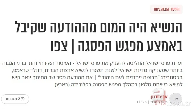 Katil Netanyahu'nun Trump'la görüşmesinin perde arkası! İsrail basını yerden yere vurdu: Endişe verici 10