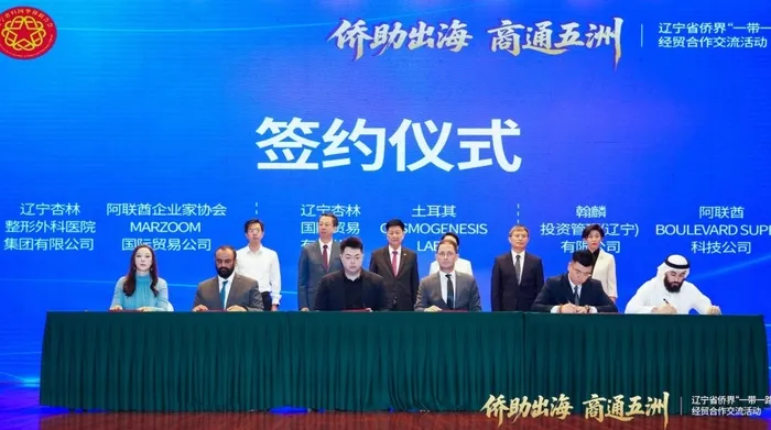 Türkiye Çin ile ticaretini kozmetik ürünlerle pekiştiriyor