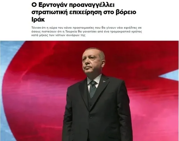 1709632468482.jpeg Dünya Ankara'yı takip ediyor! Başkan Erdoğan'ın hamleleri İsrail ve Yunan'ı korkuttu: Düşmanlarına diz çöktürecek - 4